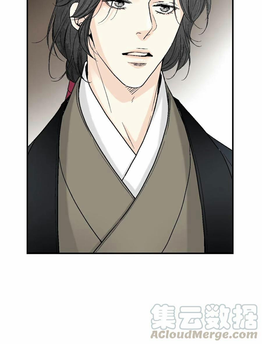 Hoa Vũ Dao 45 trang 40