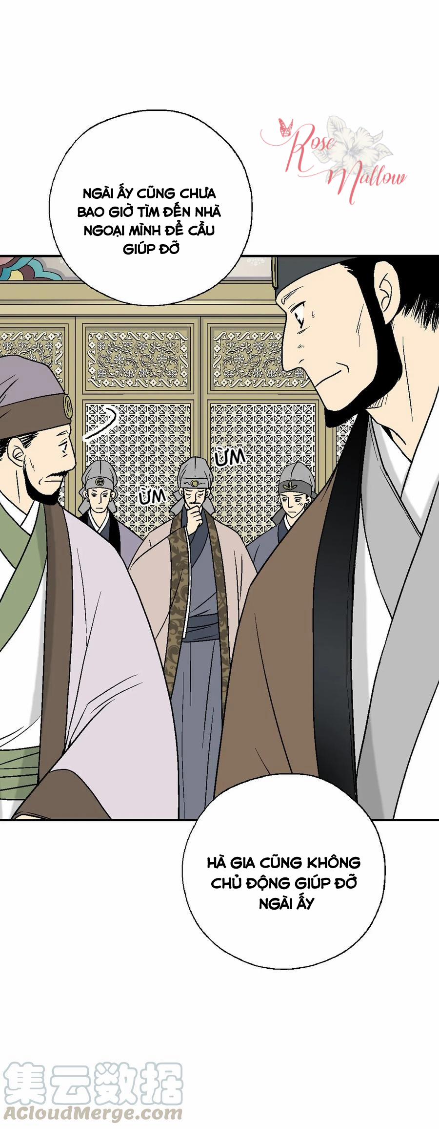 Hoa Vũ Dao 47 trang 12