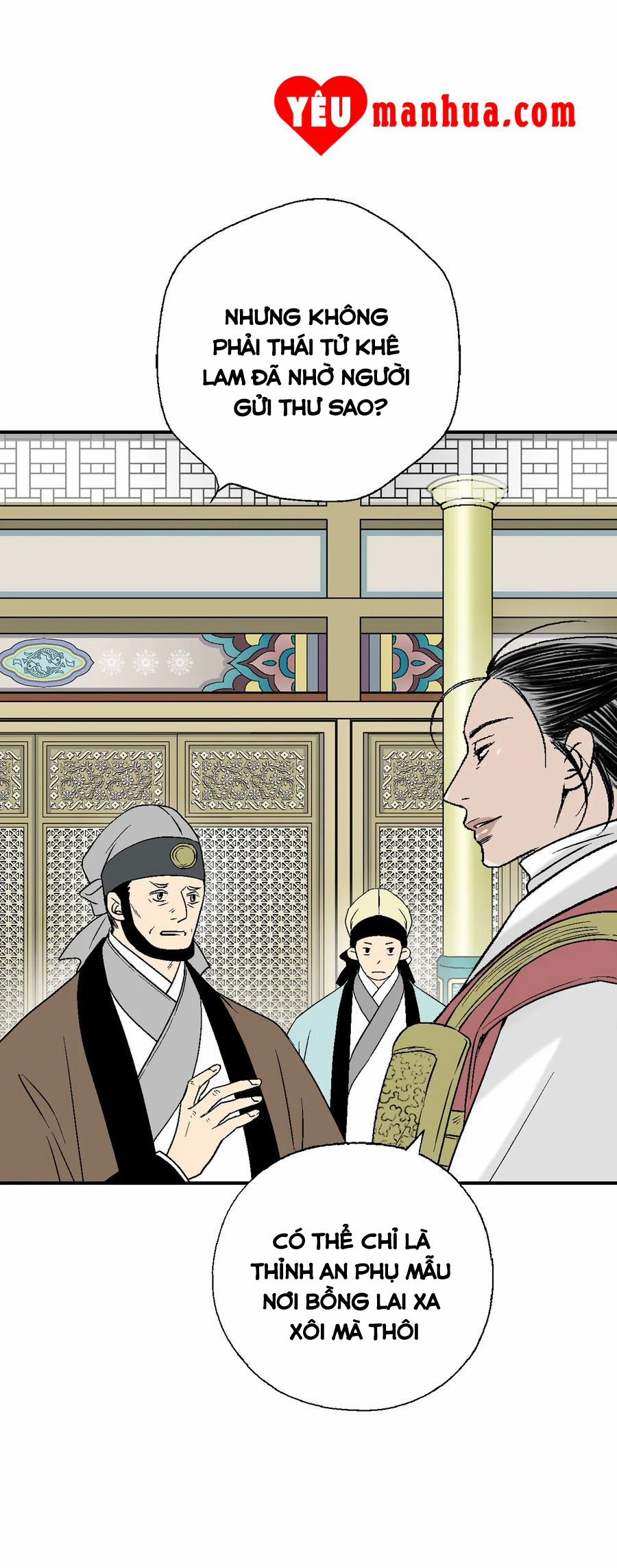 Hoa Vũ Dao 47 trang 14