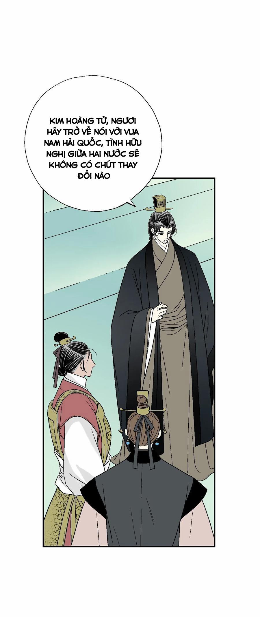 Hoa Vũ Dao 47 trang 21