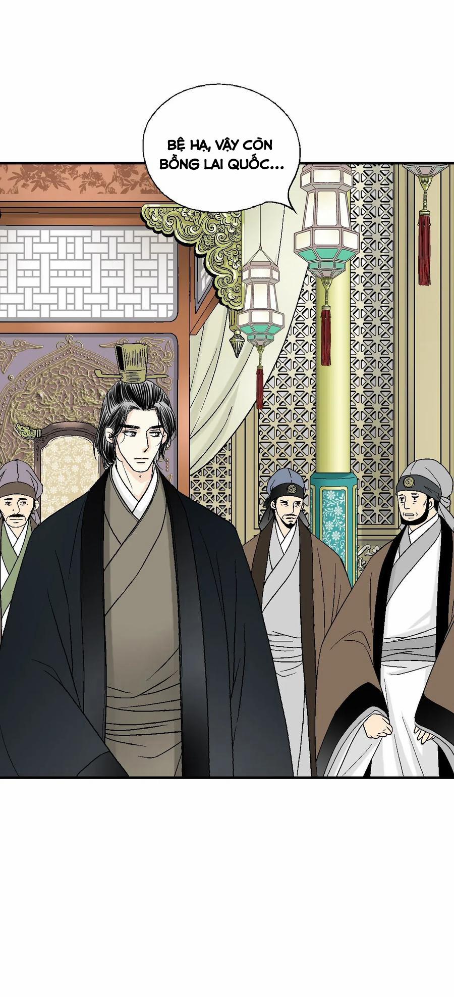 Hoa Vũ Dao 47 trang 23