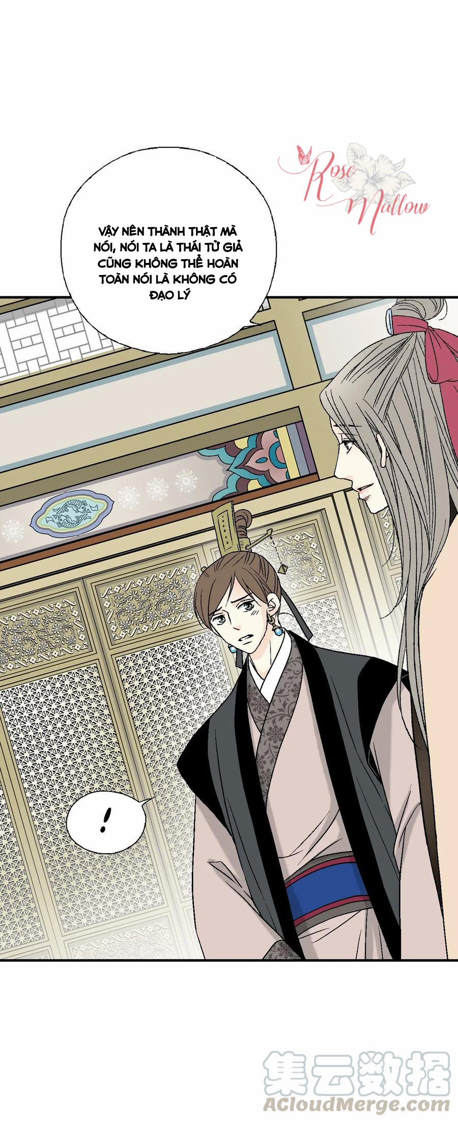 Hoa Vũ Dao 47 trang 56