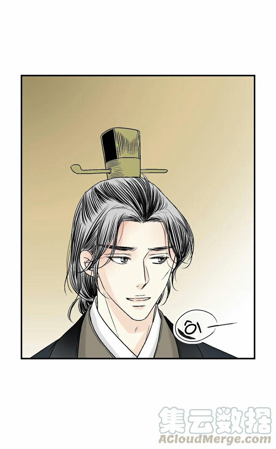 Hoa Vũ Dao 48 trang 20