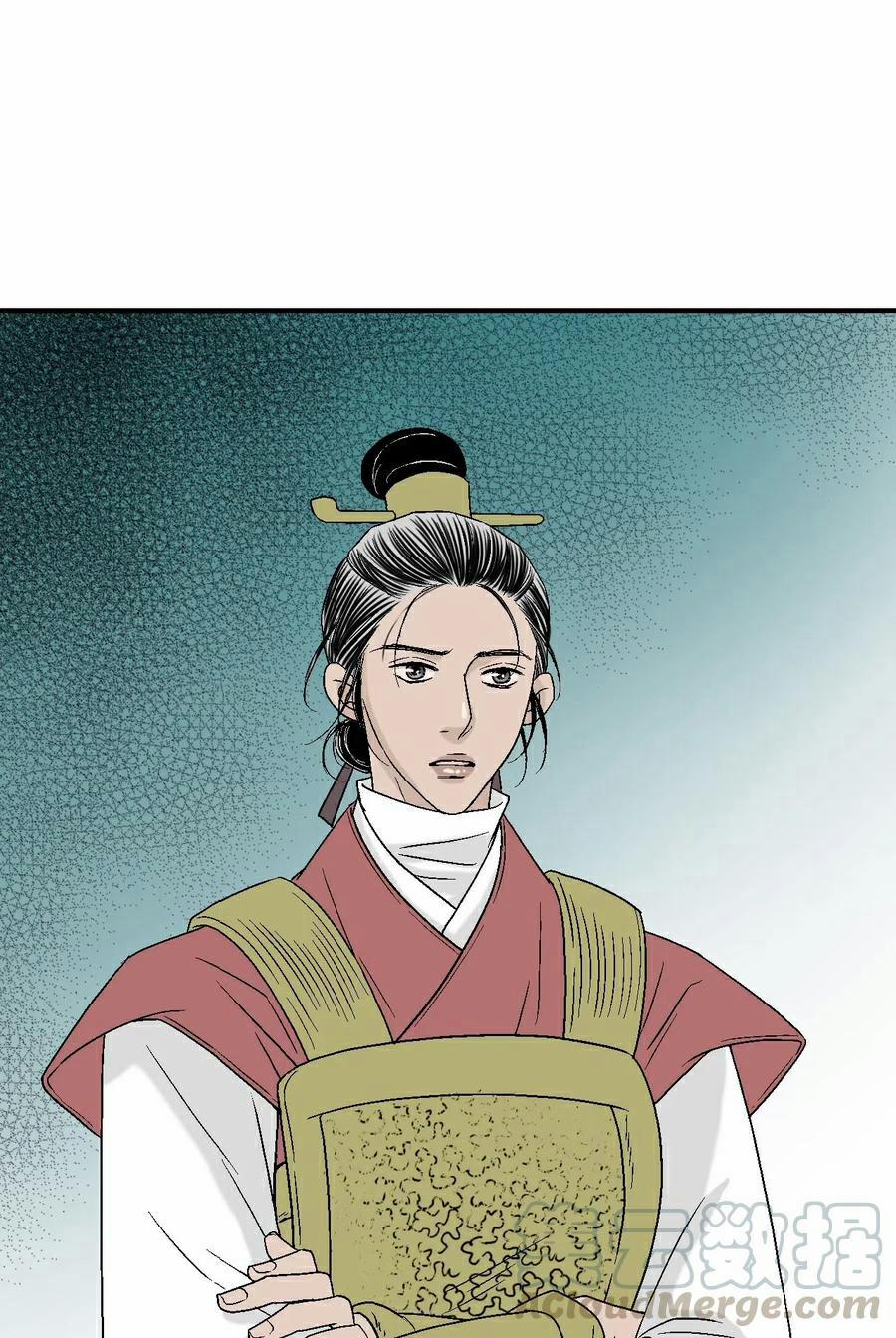 Hoa Vũ Dao 48 trang 24