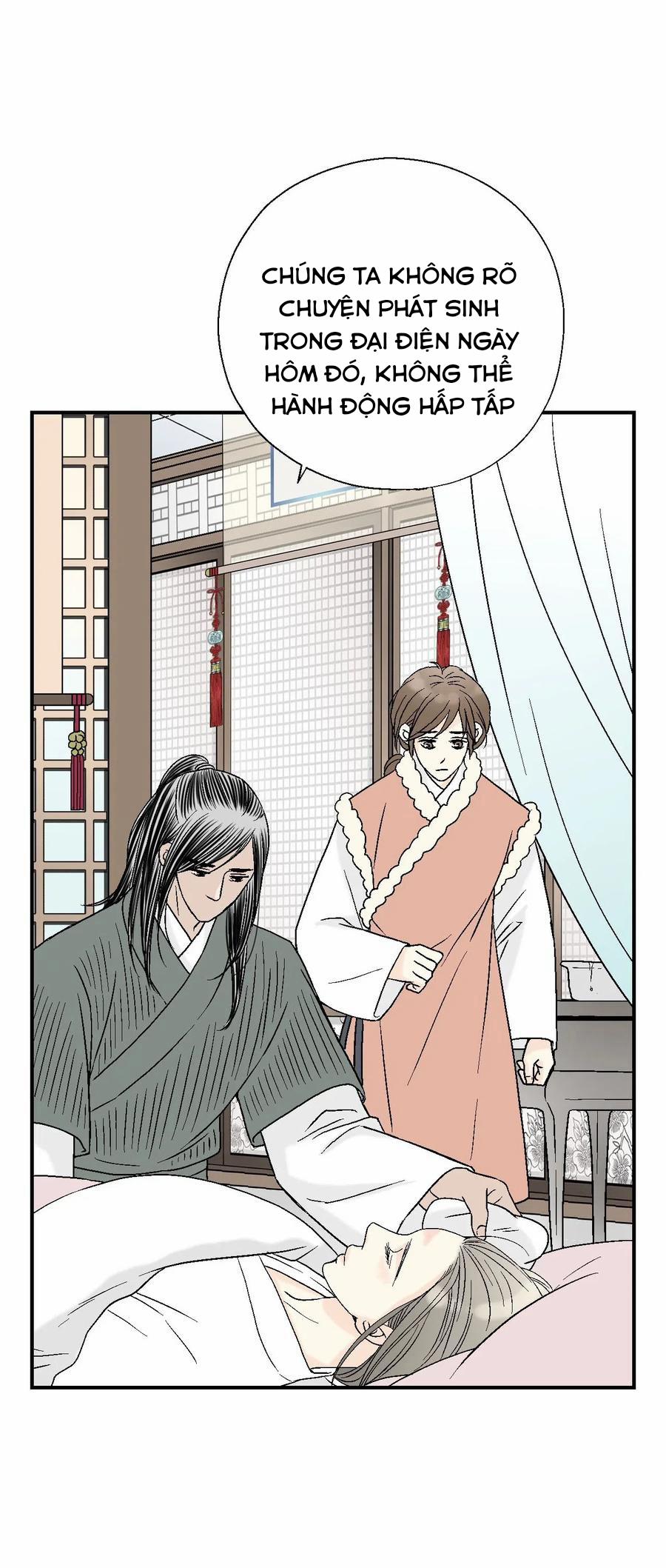 Hoa Vũ Dao 49 trang 31