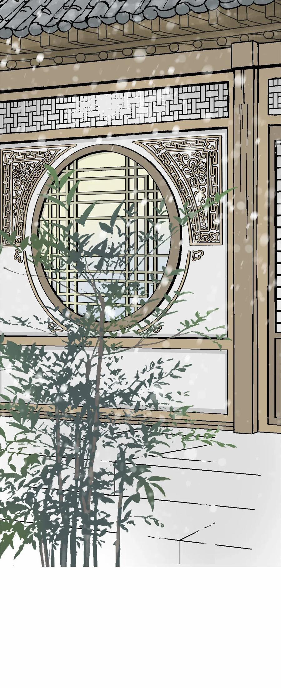 Hoa Vũ Dao 50 trang 25