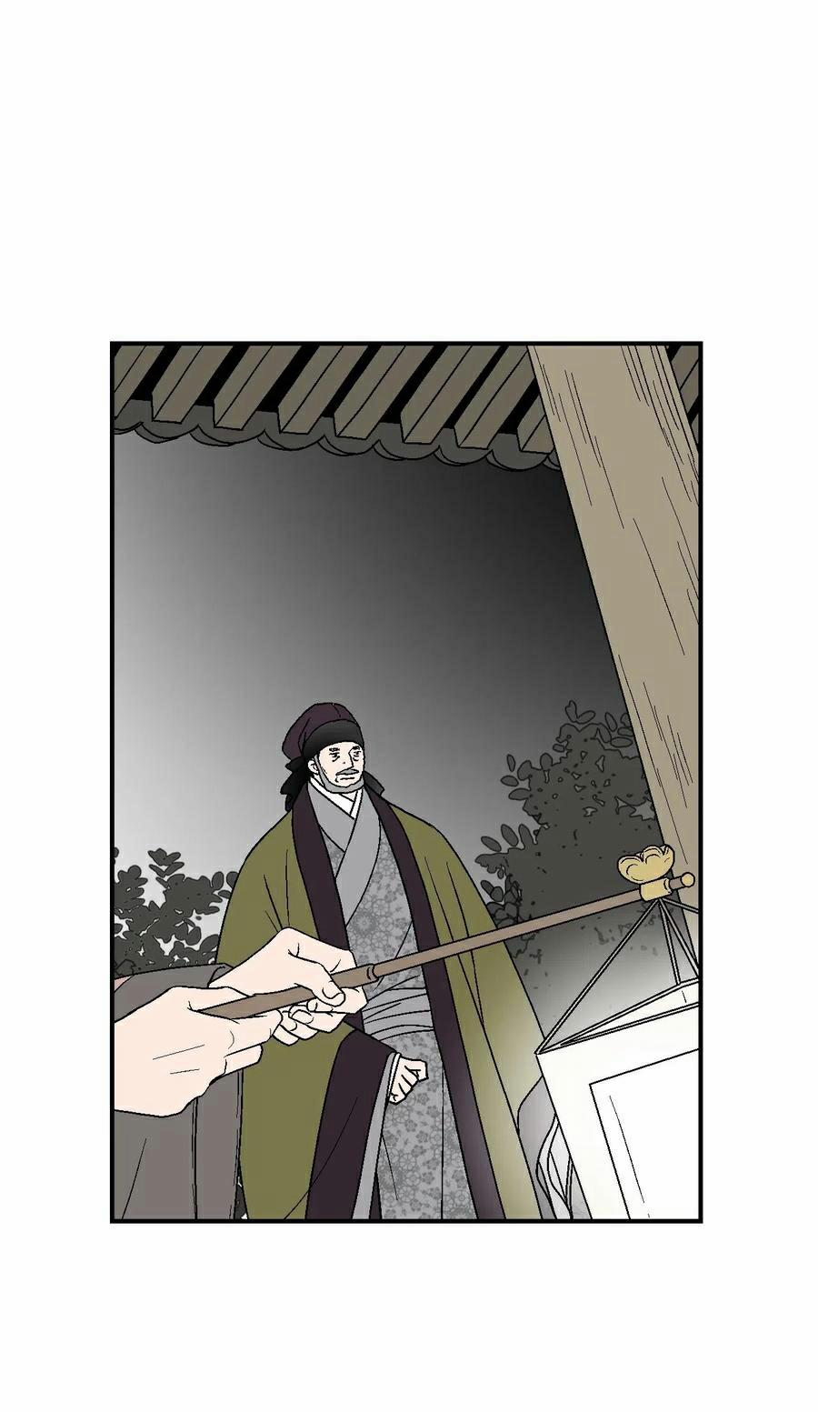 Hoa Vũ Dao 51 trang 9