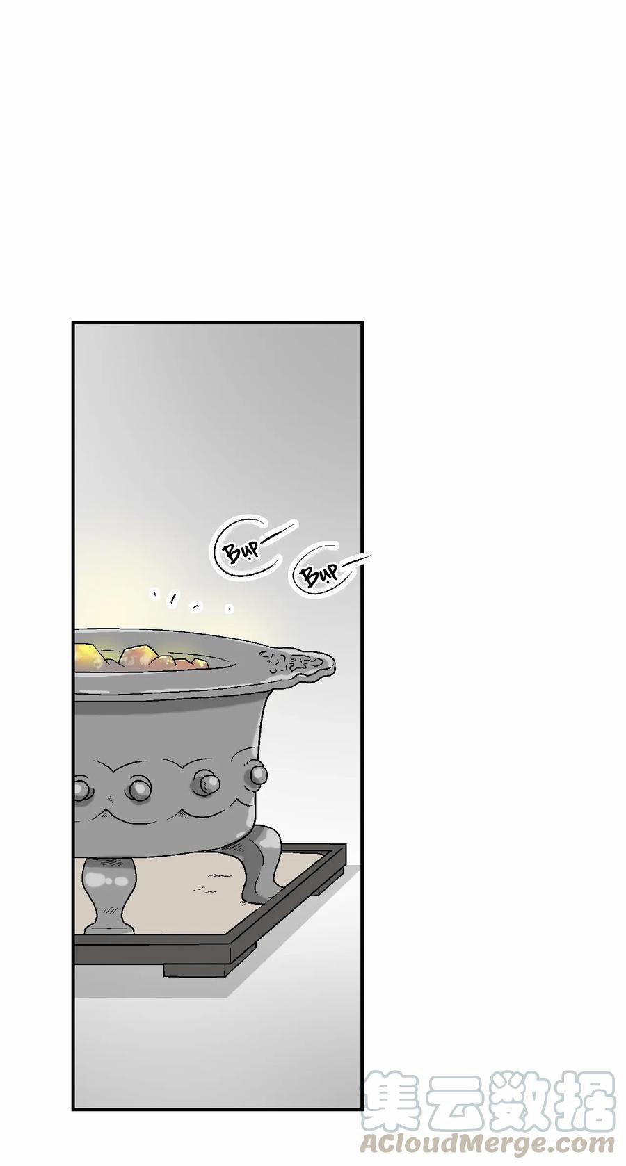 Hoa Vũ Dao 52 trang 15