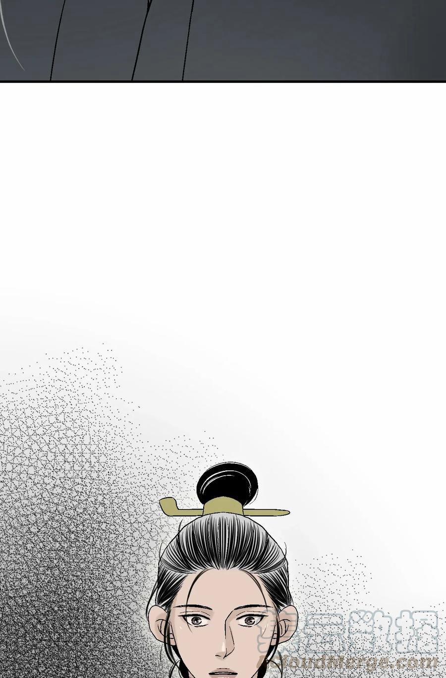 Hoa Vũ Dao 52 trang 66