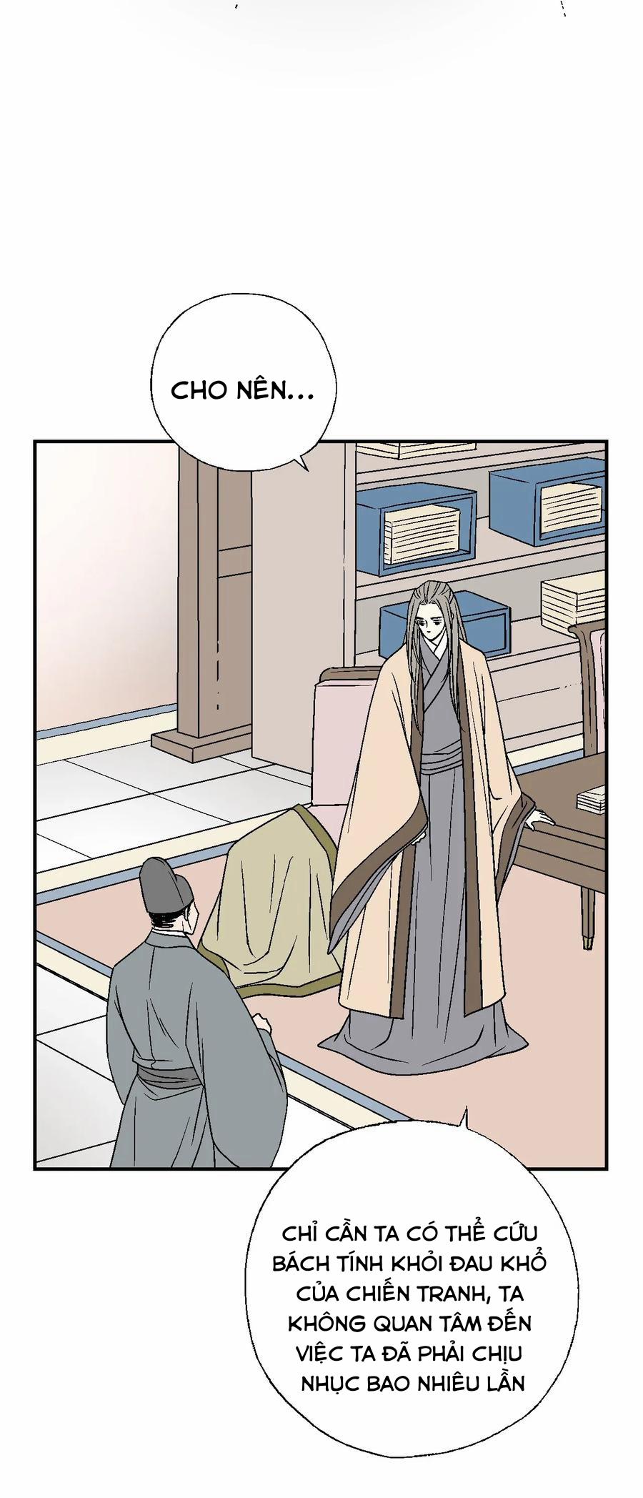 Hoa Vũ Dao 53 trang 52