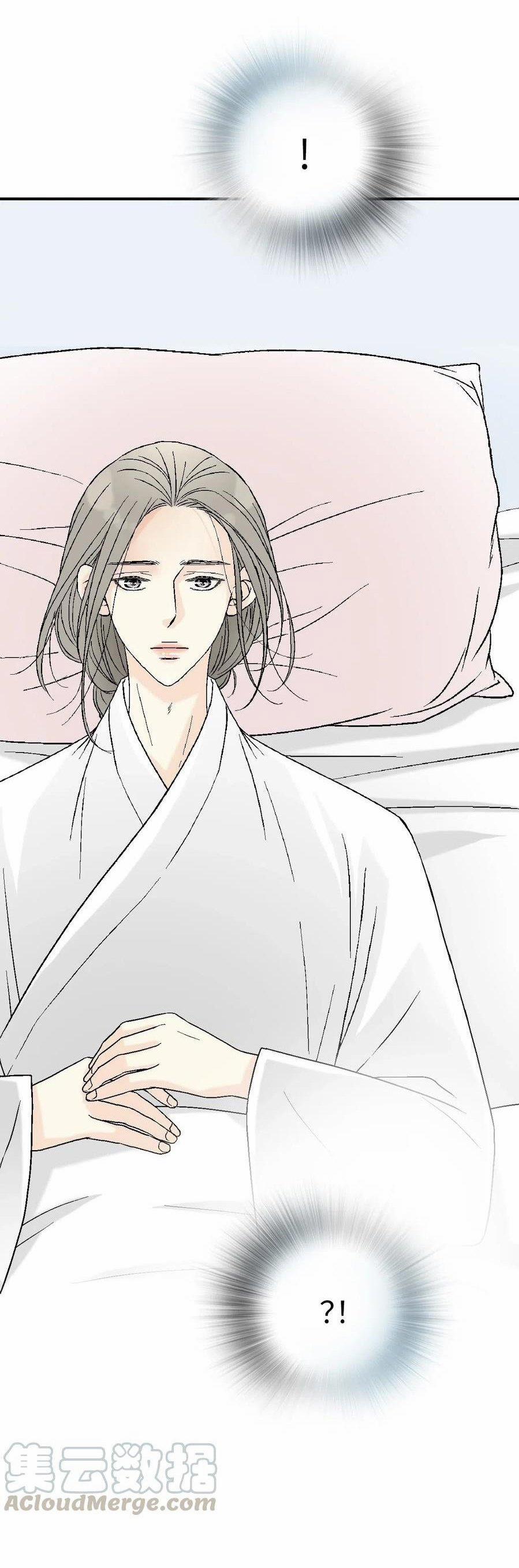 Hoa Vũ Dao 54 trang 34