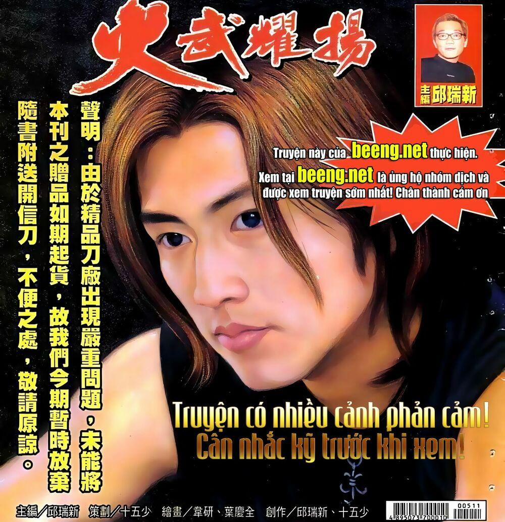 Hỏa Vũ Diệu Dương 100 trang 0