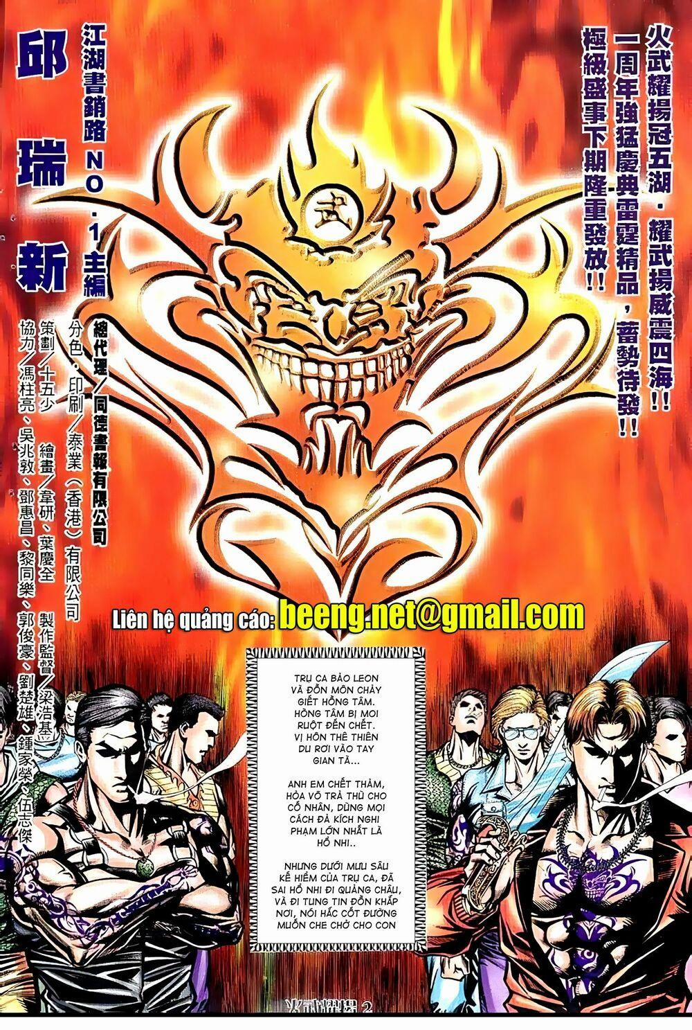 Hỏa Vũ Diệu Dương 100 trang 1