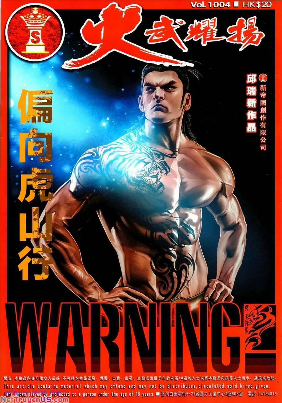 Hỏa Vũ Diệu Dương 1004 trang 0