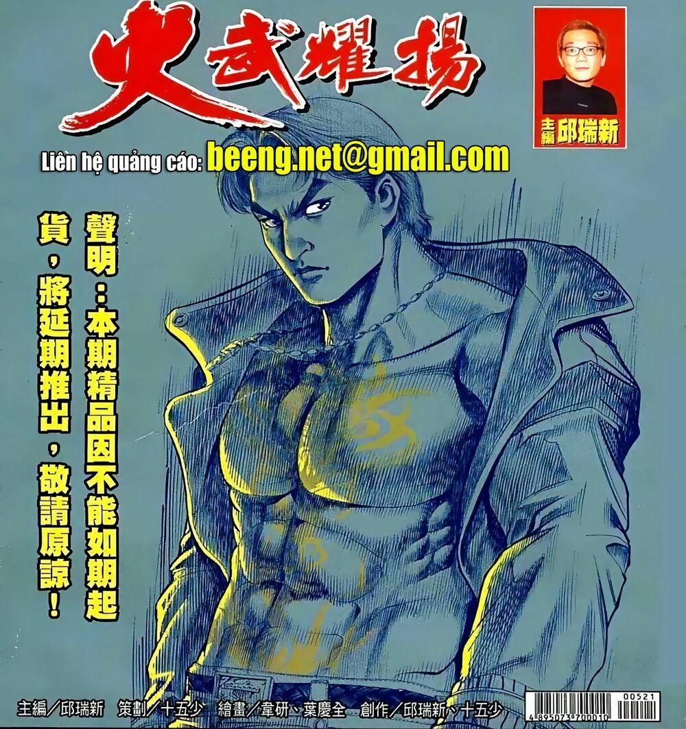 Hỏa Vũ Diệu Dương 101 trang 0