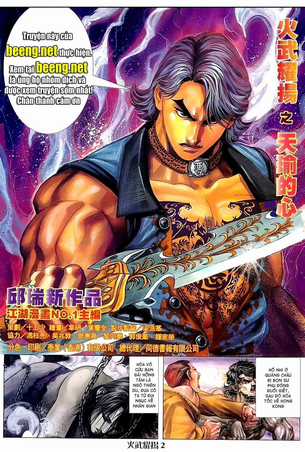 Hỏa Vũ Diệu Dương 104 trang 1