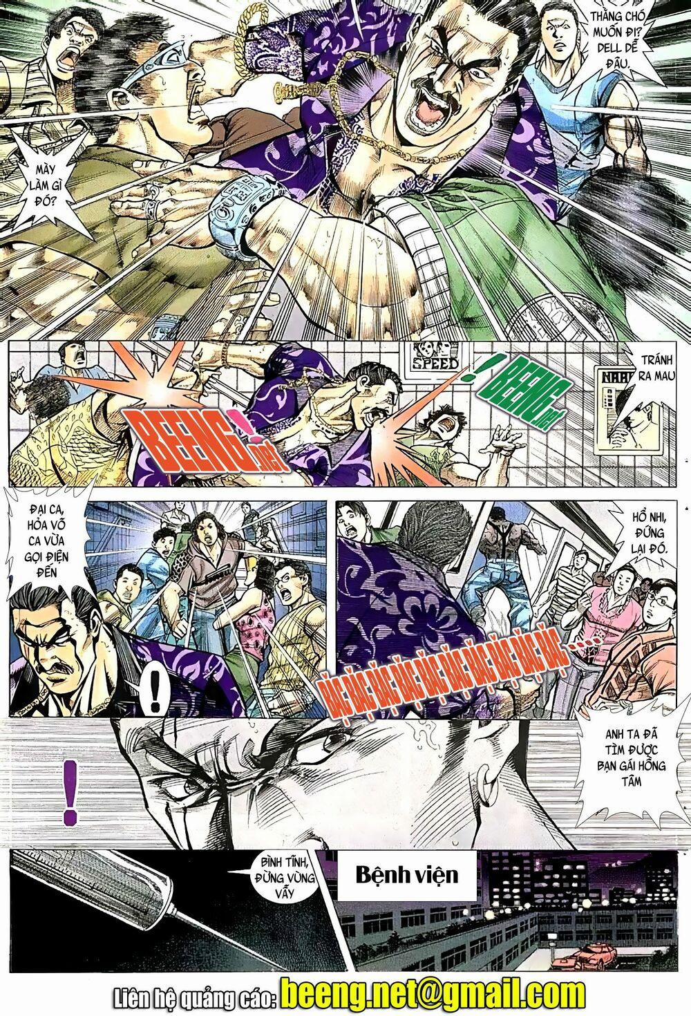 Hỏa Vũ Diệu Dương 105 trang 1