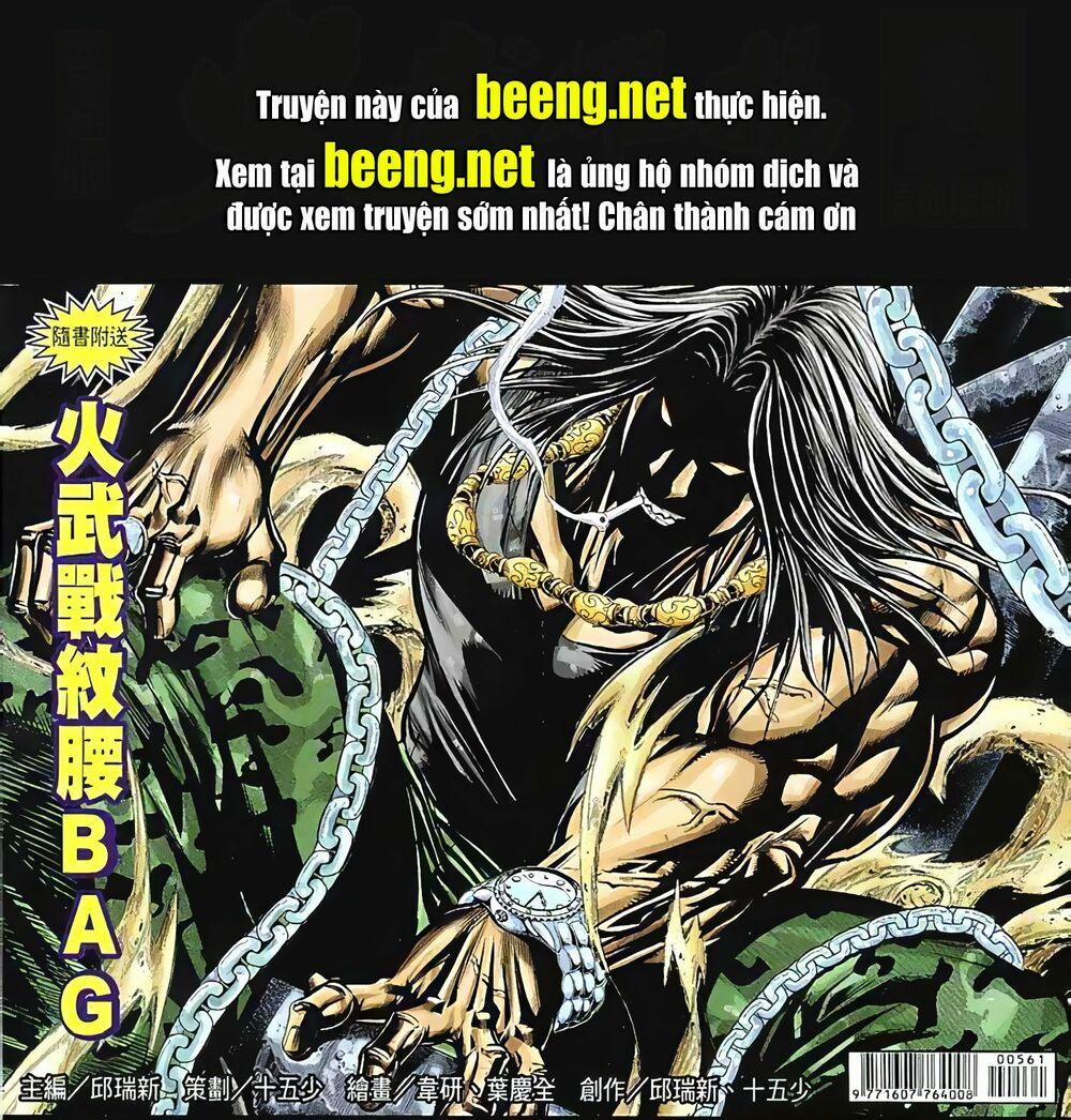 Hỏa Vũ Diệu Dương 108 trang 0