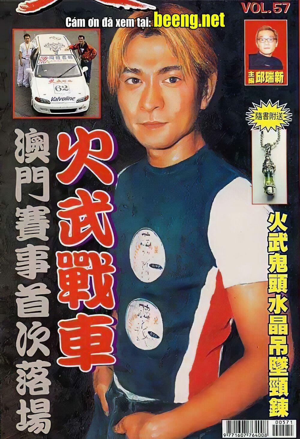 Hỏa Vũ Diệu Dương 110 trang 0