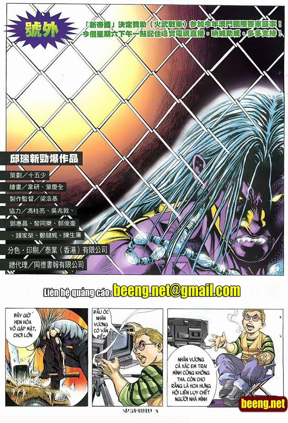 Hỏa Vũ Diệu Dương 110 trang 1