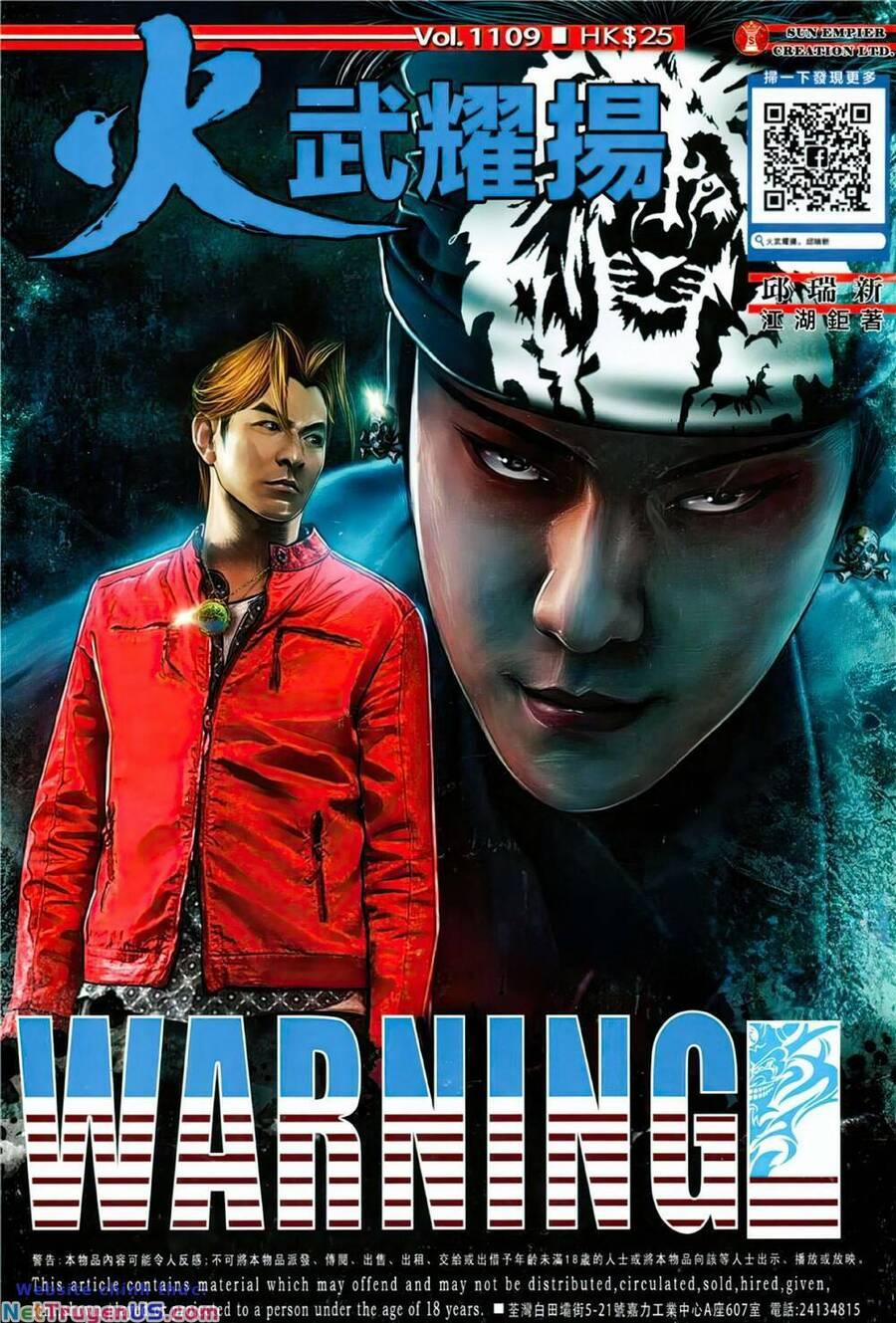 Hỏa Vũ Diệu Dương 1109 trang 0
