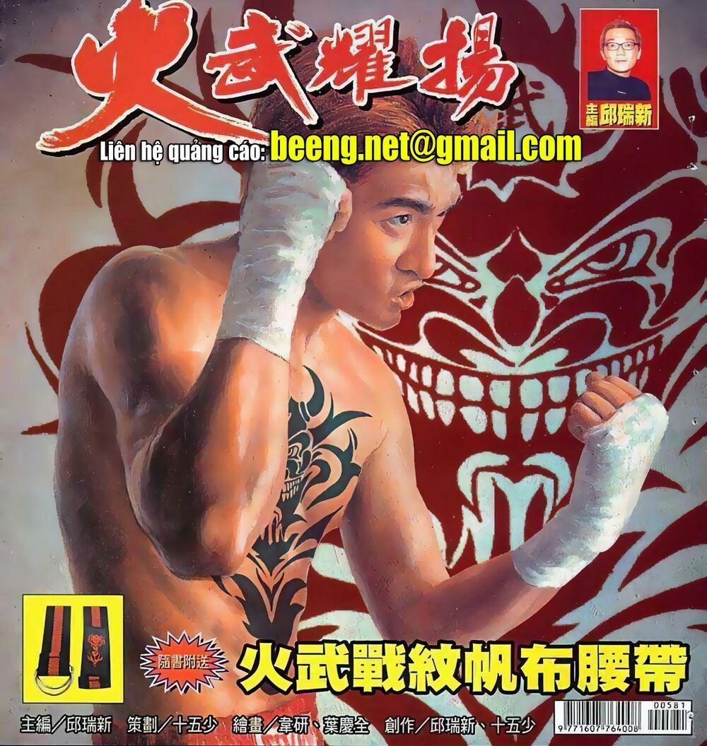 Hỏa Vũ Diệu Dương 112 trang 0