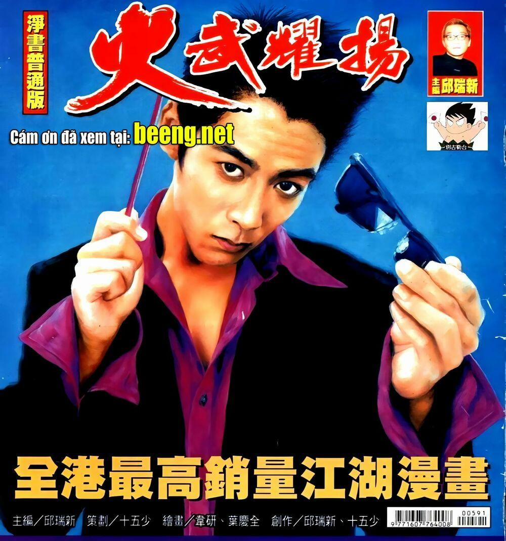 Hỏa Vũ Diệu Dương 114 trang 0