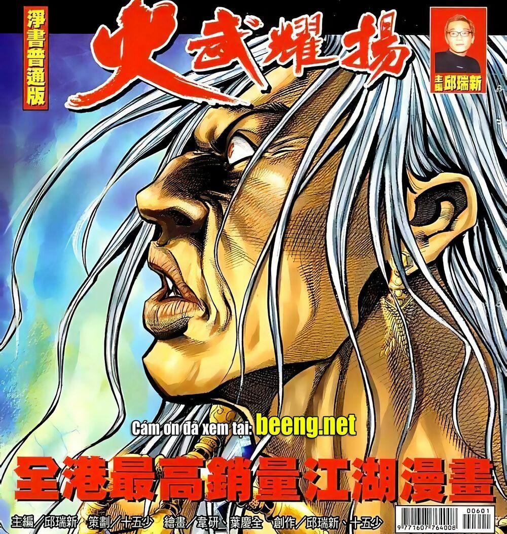 Hỏa Vũ Diệu Dương 116 trang 0