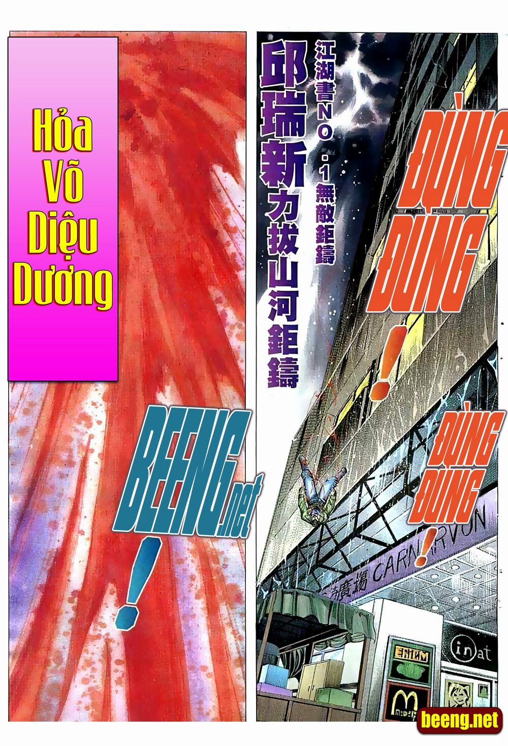 Hỏa Vũ Diệu Dương 116 trang 8