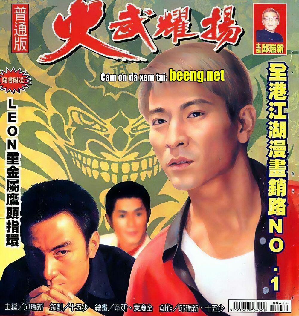 Hỏa Vũ Diệu Dương 118 trang 0