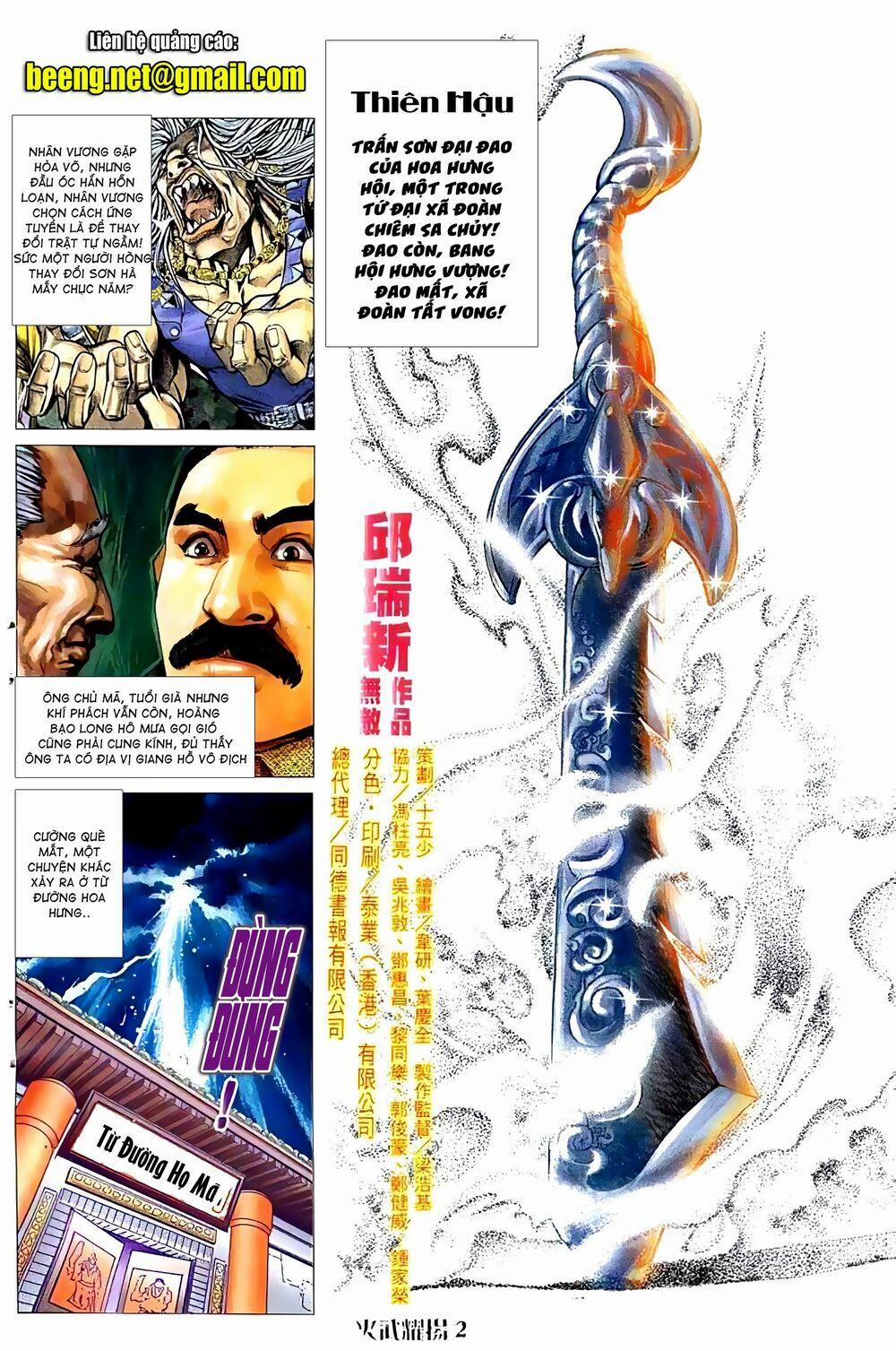 Hỏa Vũ Diệu Dương 118 trang 1