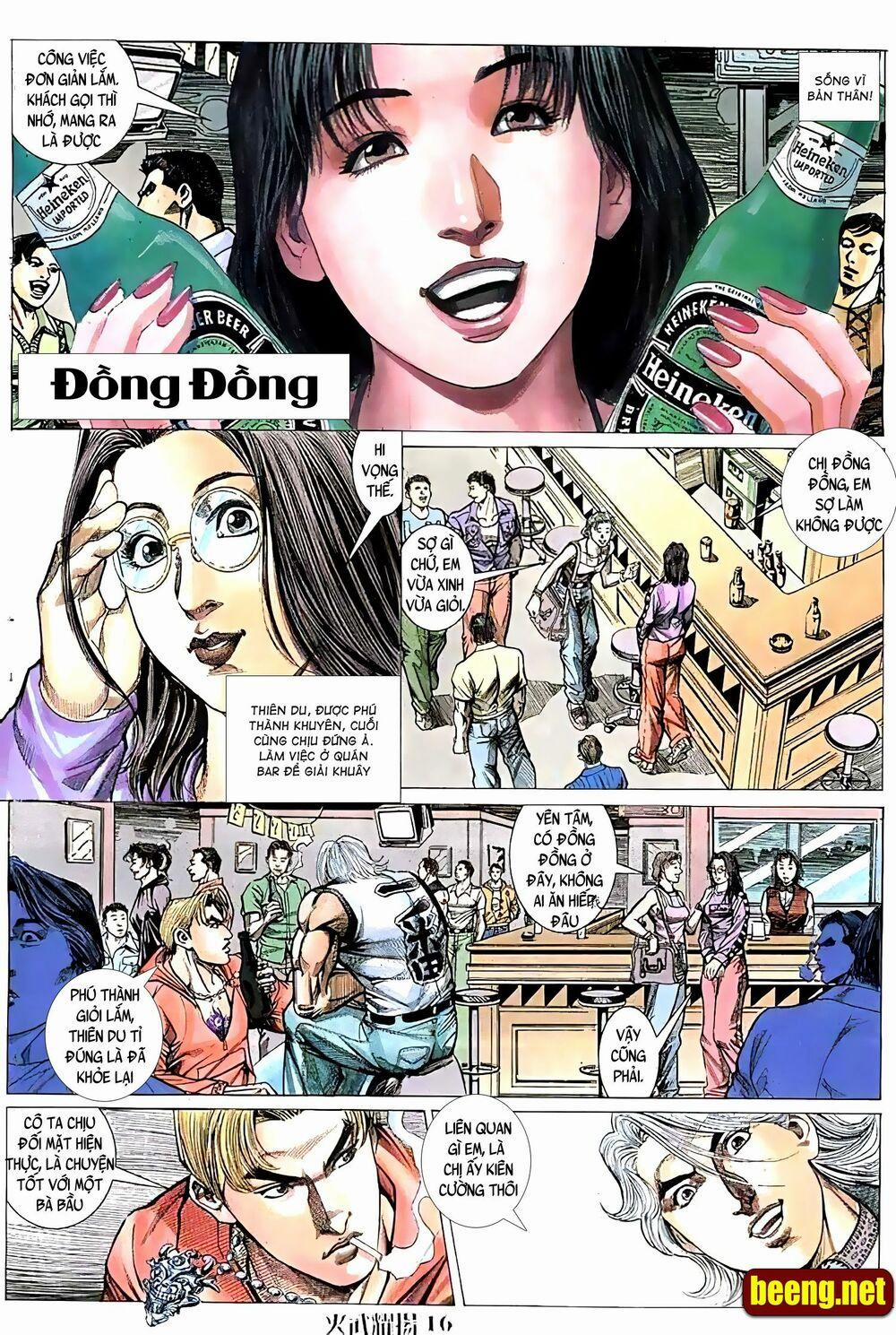 Hỏa Vũ Diệu Dương 119 trang 0