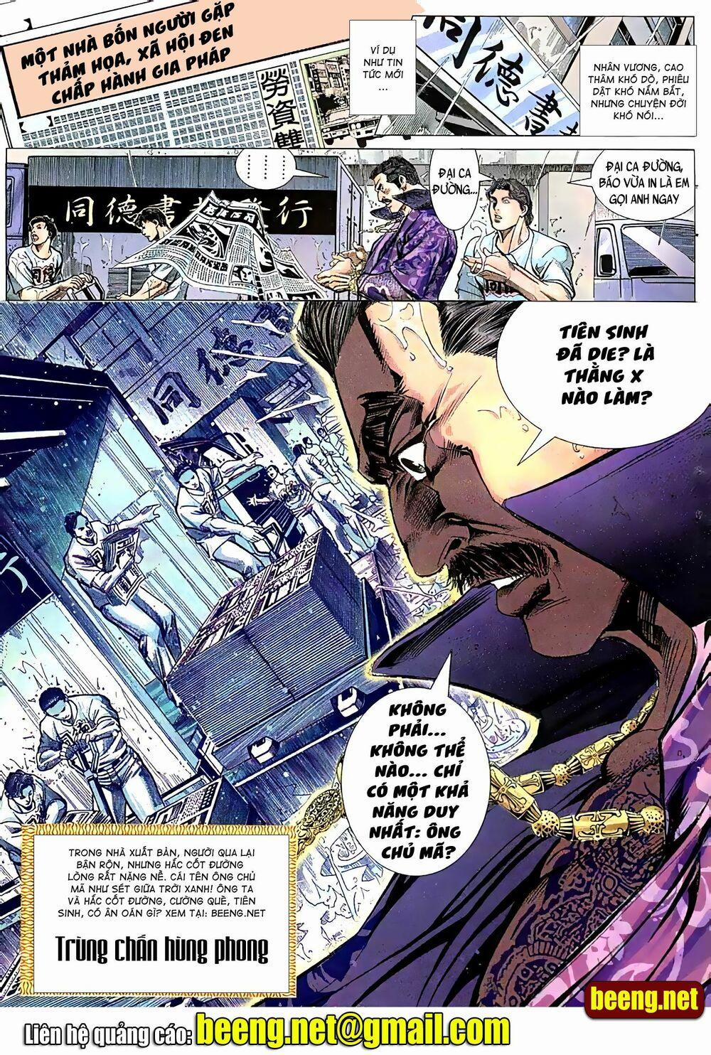 Hỏa Vũ Diệu Dương 119 trang 13