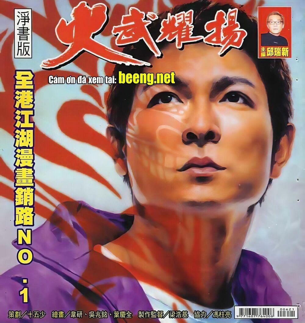 Hỏa Vũ Diệu Dương 120 trang 0