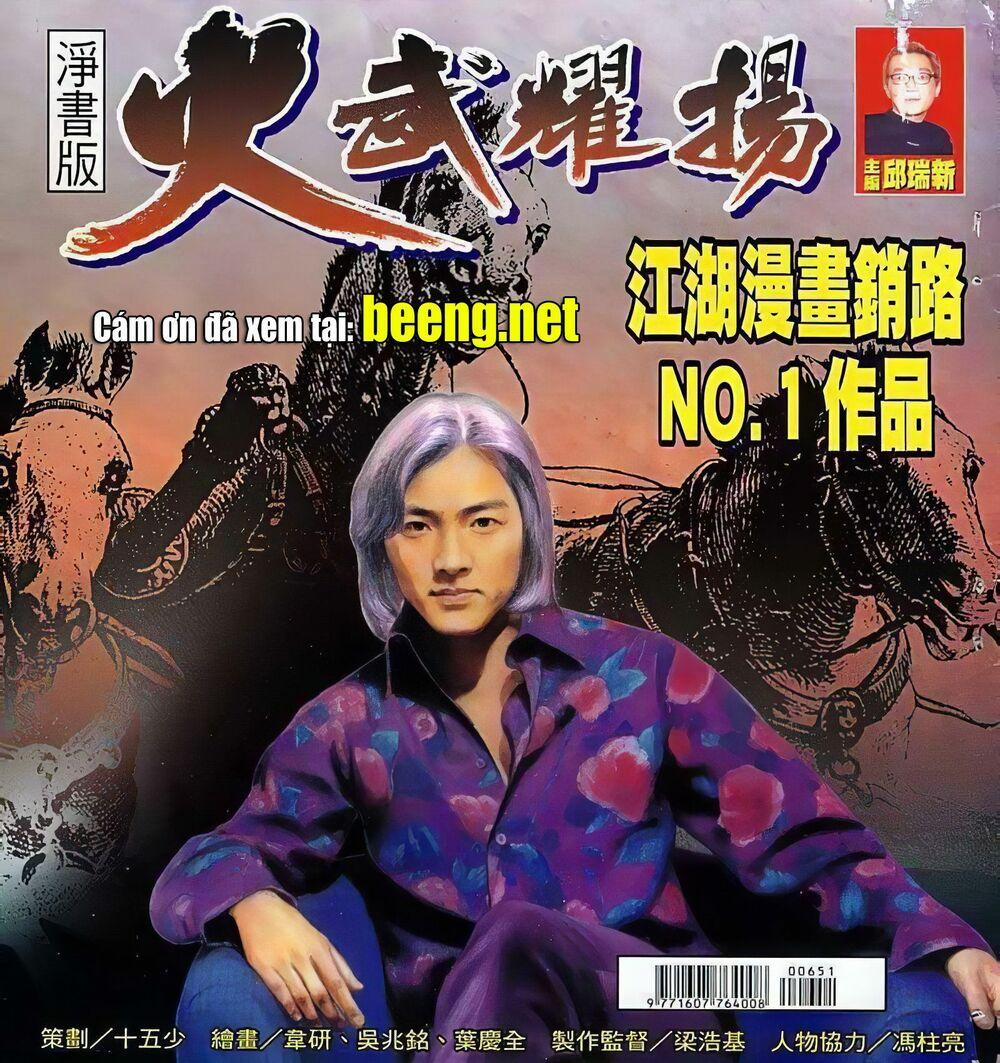 Hỏa Vũ Diệu Dương 126 trang 0