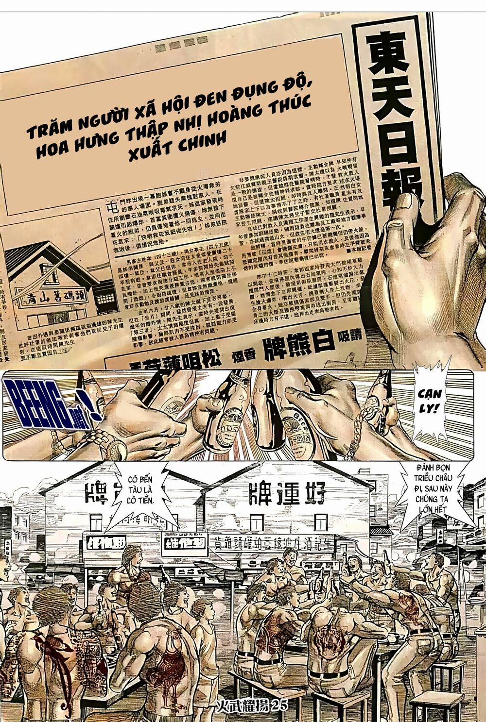 Hỏa Vũ Diệu Dương 129 trang 8