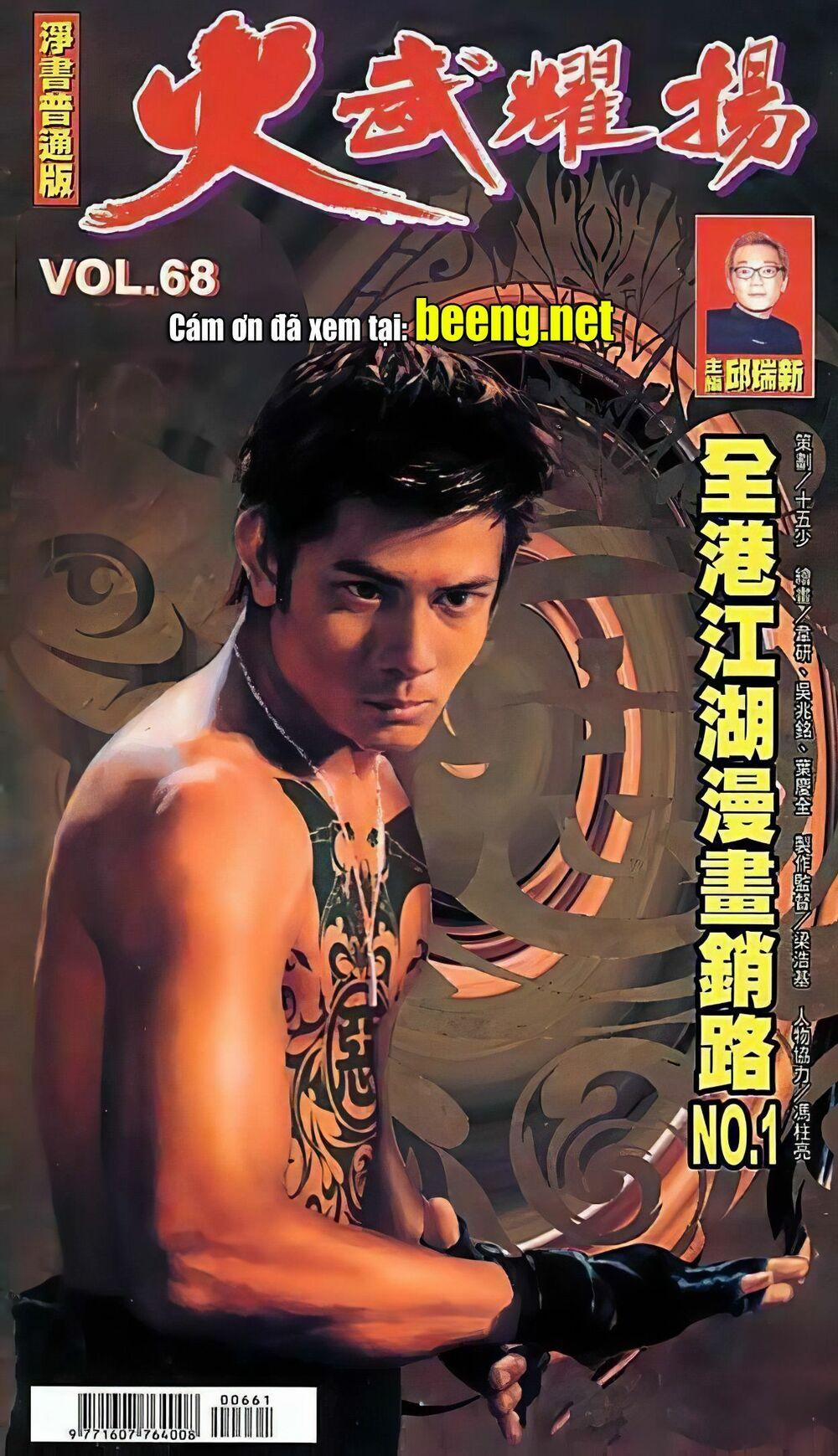 Hỏa Vũ Diệu Dương 132 trang 0