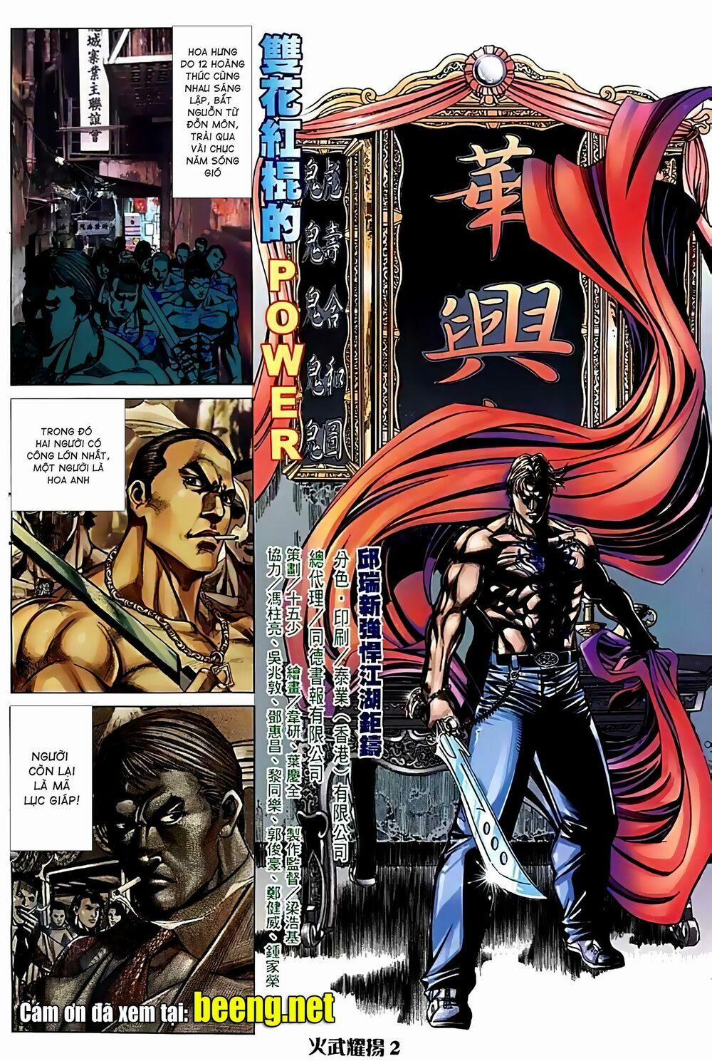 Hỏa Vũ Diệu Dương 132 trang 1