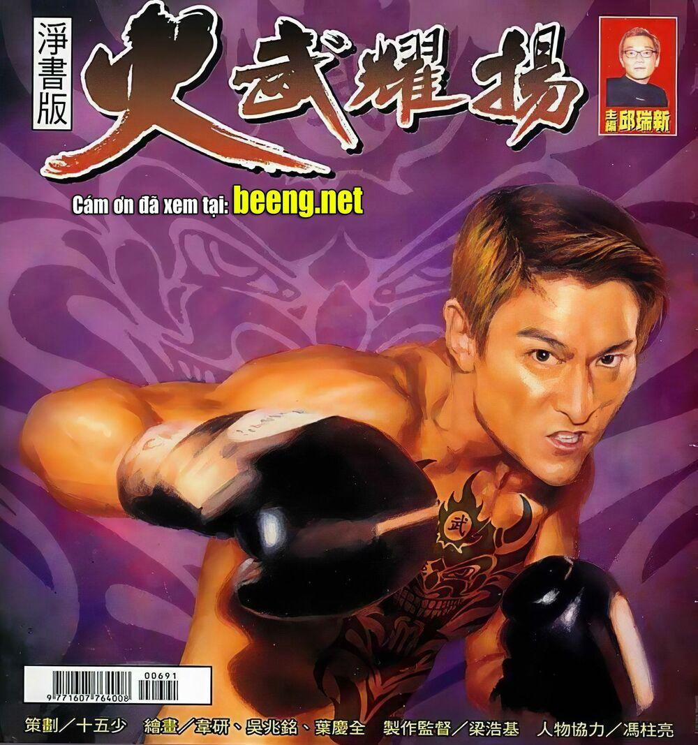 Hỏa Vũ Diệu Dương 134 trang 0