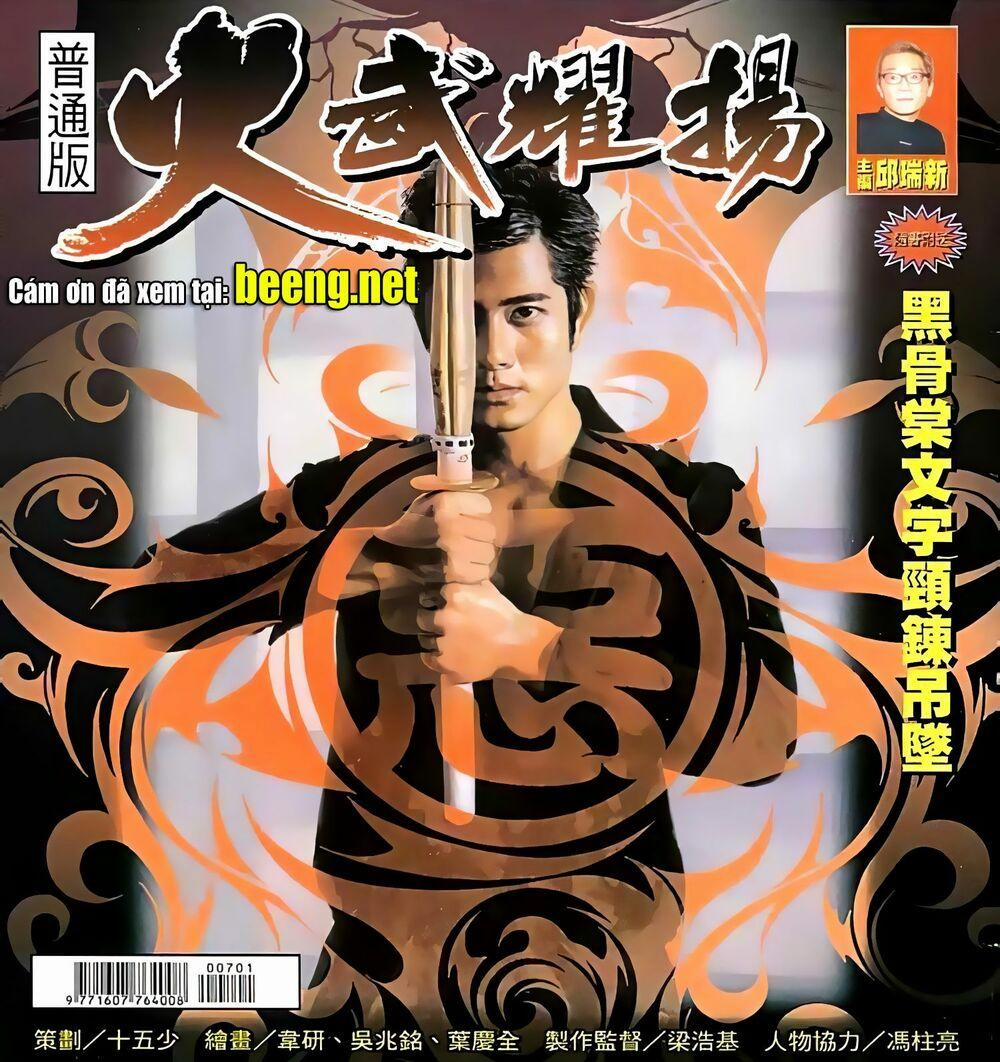 Hỏa Vũ Diệu Dương 136 trang 0