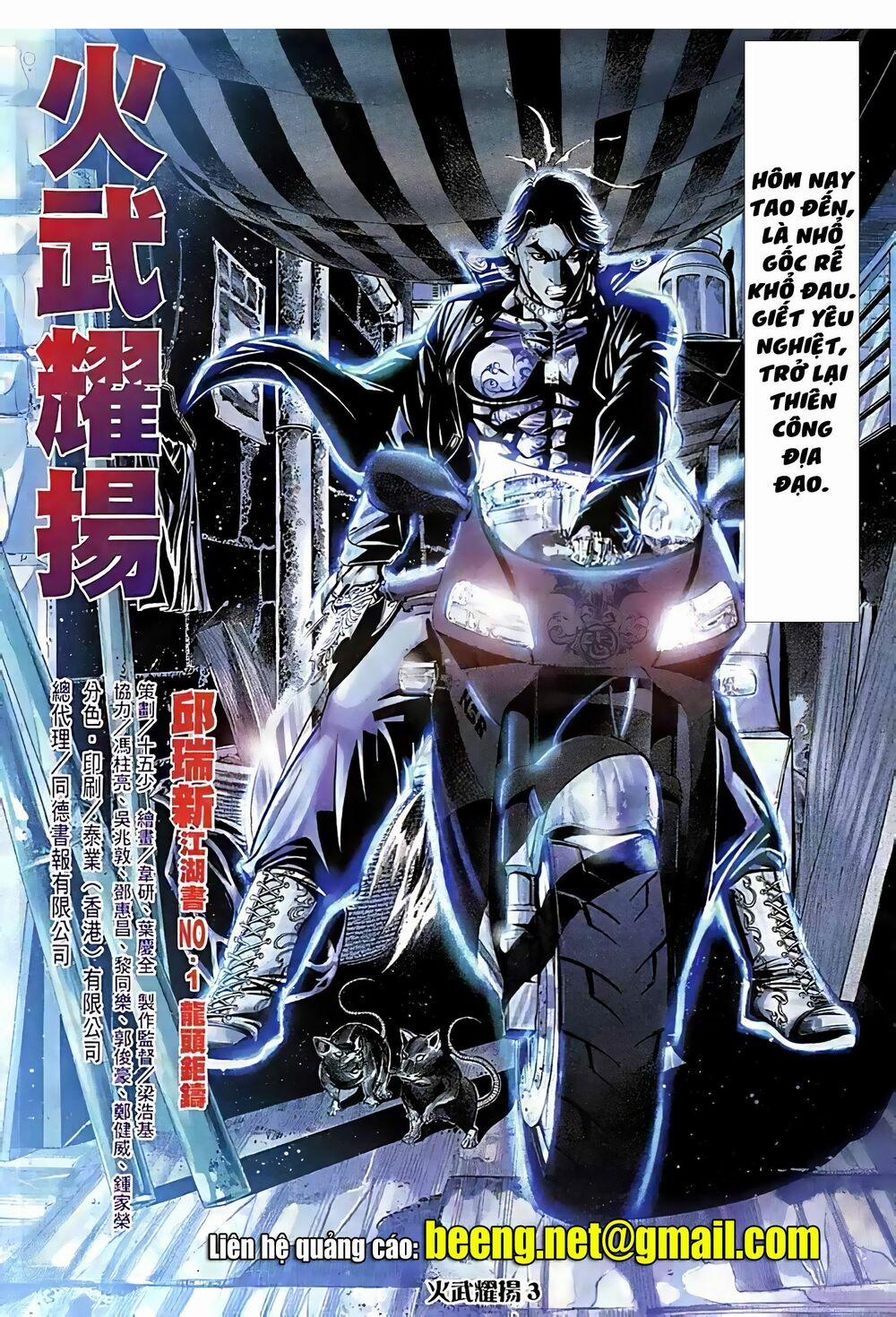 Hỏa Vũ Diệu Dương 136 trang 2