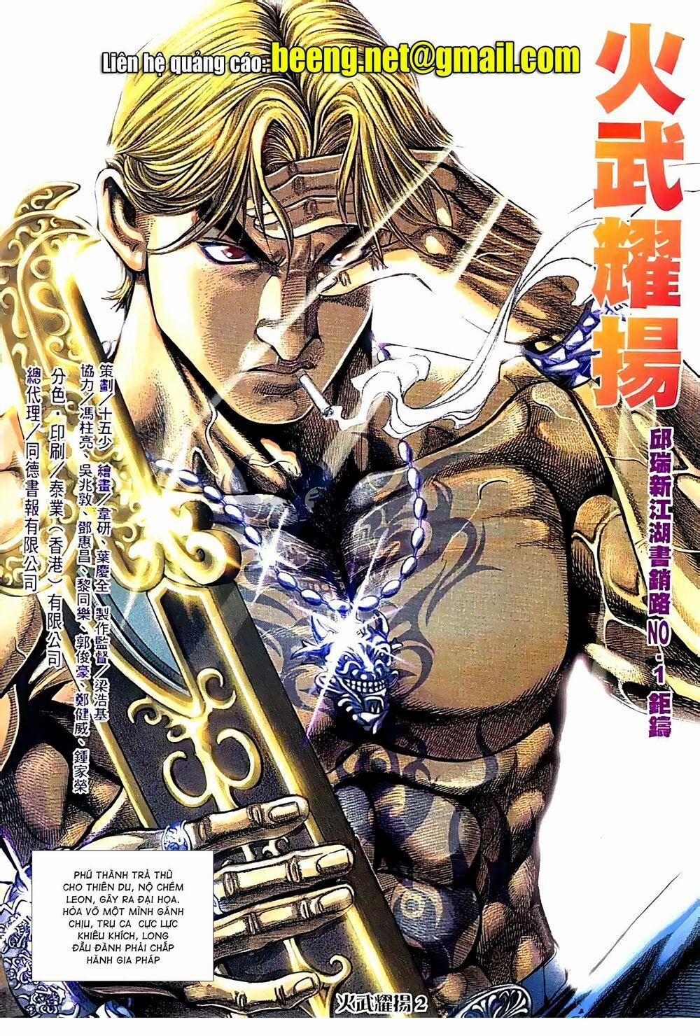 Hỏa Vũ Diệu Dương 137 trang 1