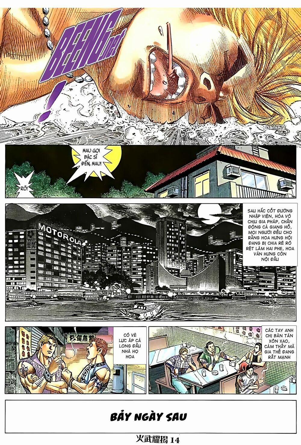 Hỏa Vũ Diệu Dương 138 trang 0