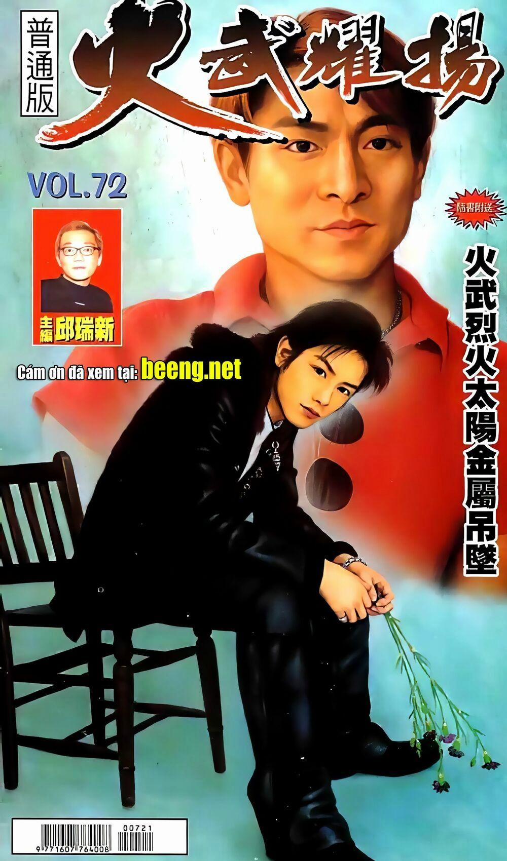 Hỏa Vũ Diệu Dương 139 trang 0