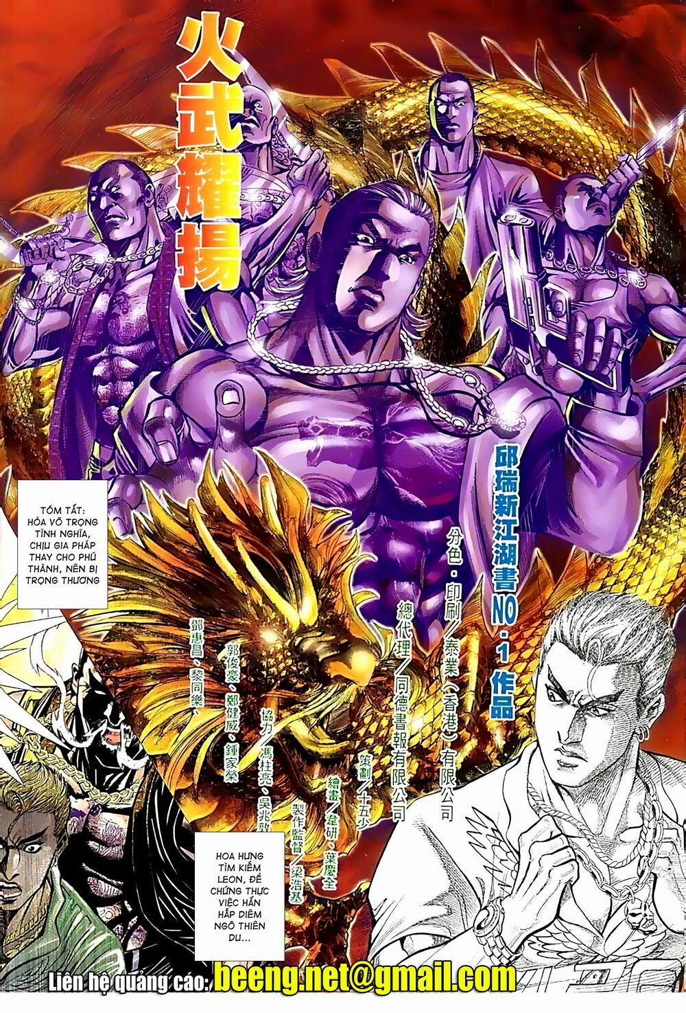 Hỏa Vũ Diệu Dương 139 trang 1