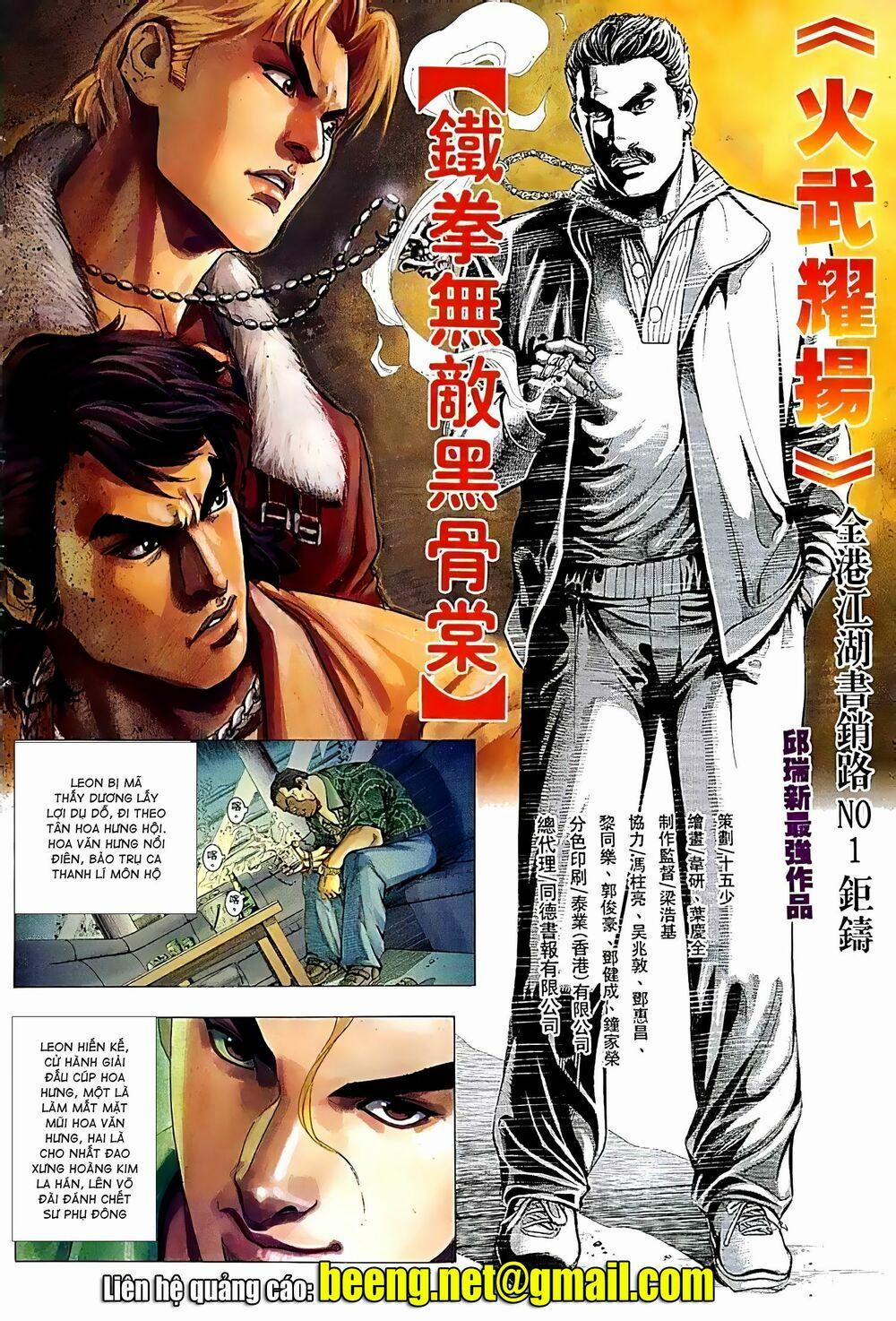 Hỏa Vũ Diệu Dương 141 trang 1