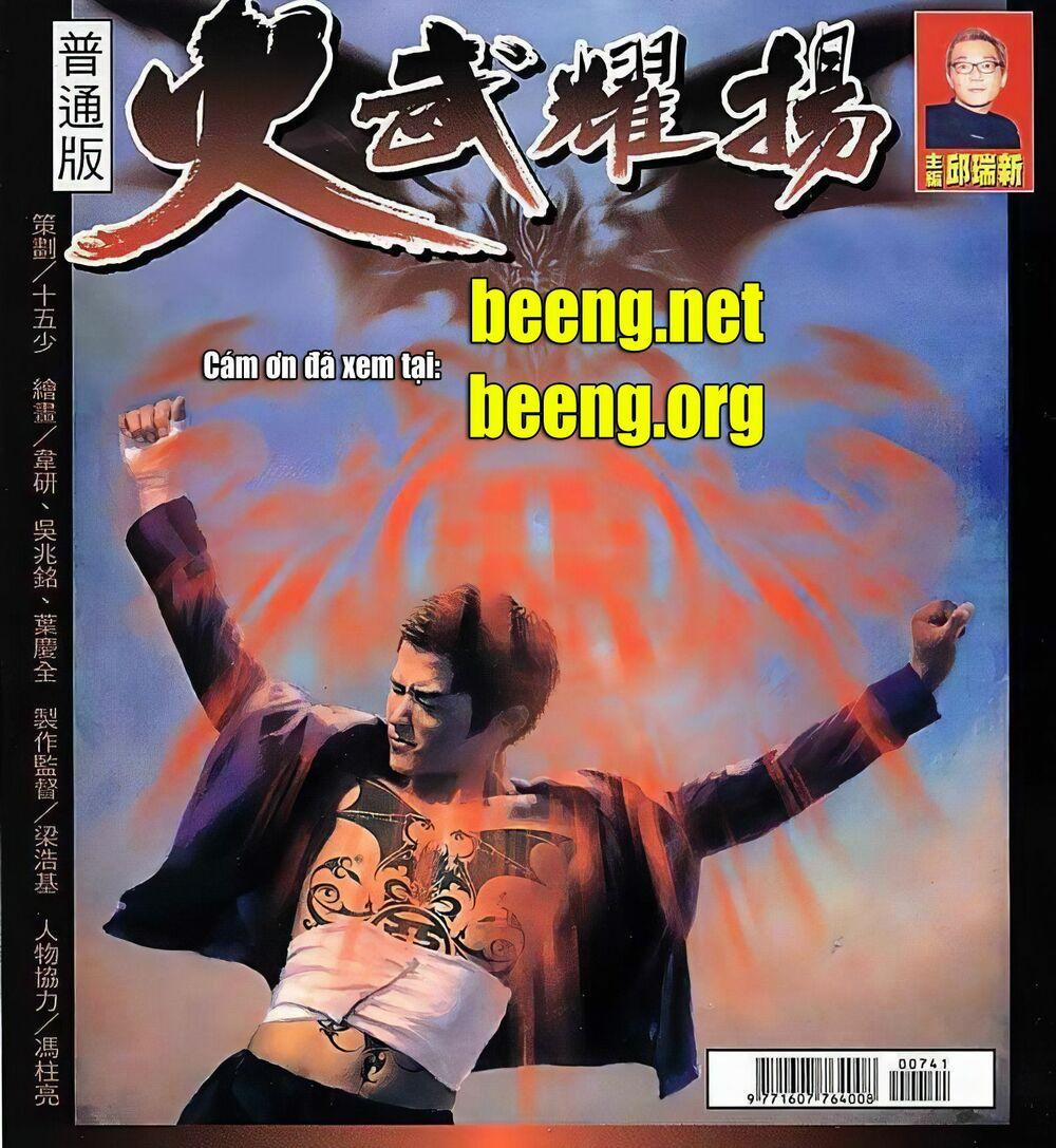 Hỏa Vũ Diệu Dương 143 trang 0