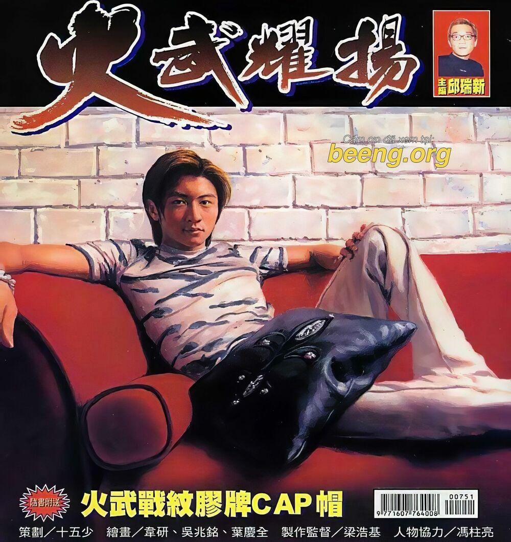 Hỏa Vũ Diệu Dương 145 trang 0