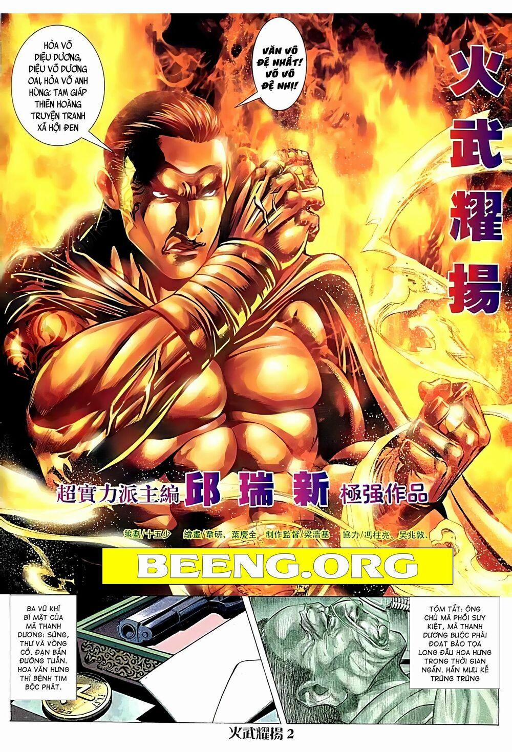 Hỏa Vũ Diệu Dương 149 trang 1