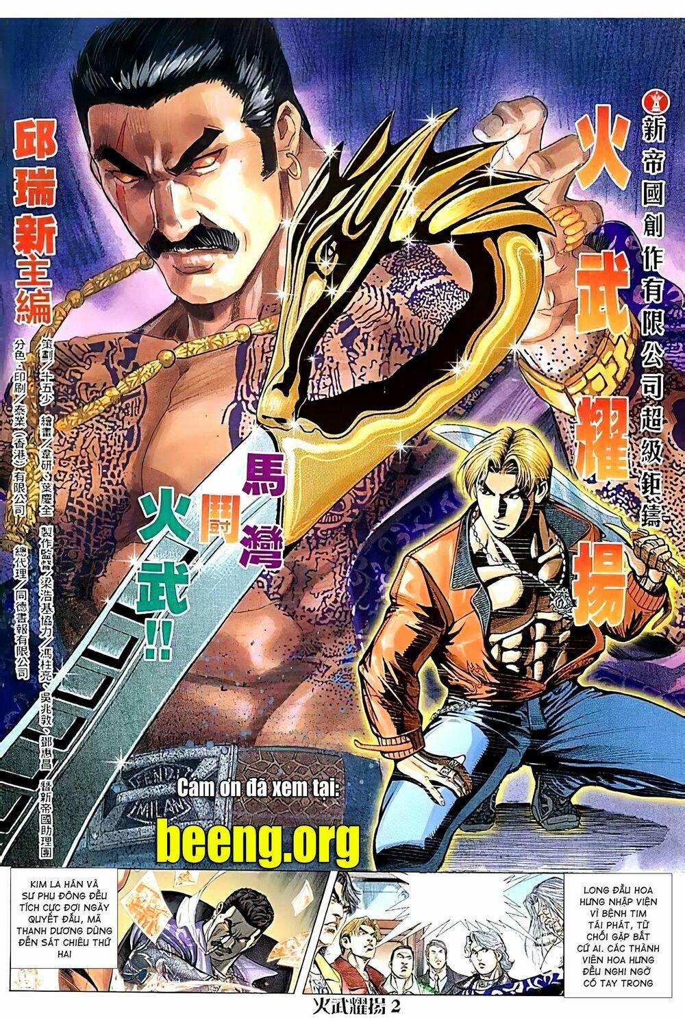 Hỏa Vũ Diệu Dương 151 trang 0